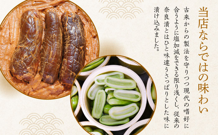 無添加のお漬物！　切らずにそのままゴハンのお供に。