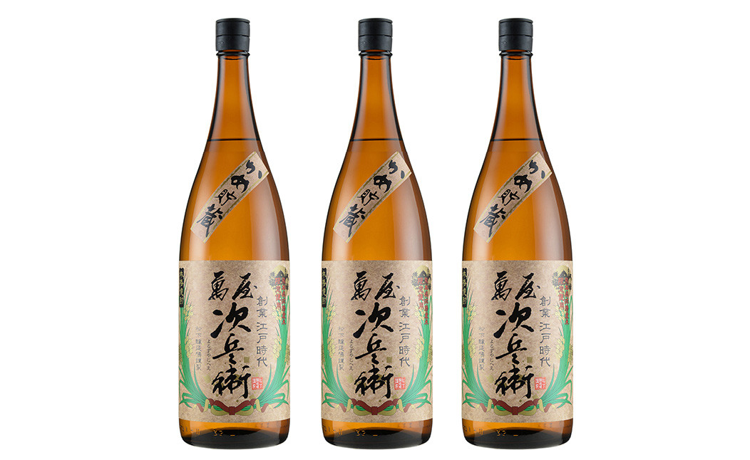 萬屋次兵衛 合計5.4L 1800ml×3本 セット 米焼酎 球磨焼酎