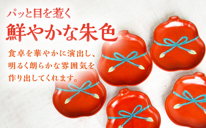 【有田焼】朱塗グリーン紐結ひさご皿 5枚セット /宮崎陶器 [UBE012] 焼き物 やきもの 器