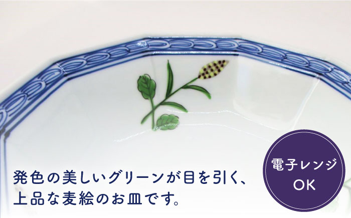 【有田焼】麦絵十角小鉢 3個セット /宮崎陶器 [UBE017] 焼き物 やきもの 器