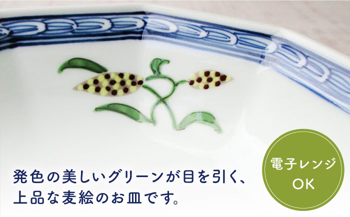 【有田焼】麦絵十角ミニ小鉢 5個セット /宮崎陶器 [UBE018] 焼き物 やきもの 器
