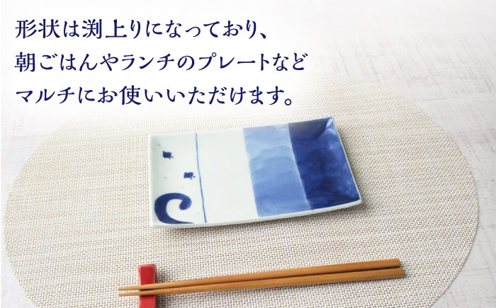【有田焼】染付千鳥濃長方6寸皿 3枚セット /宮崎陶器 [UBE019] 焼き物 やきもの 器