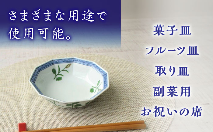 【有田焼】麦絵十角小鉢 3個セット /宮崎陶器 [UBE017] 焼き物 やきもの 器