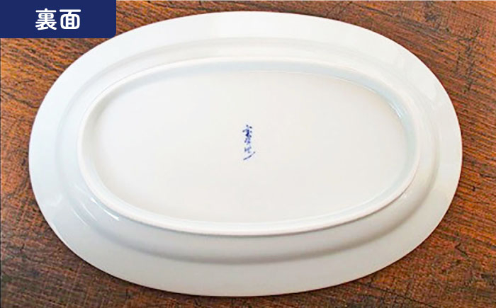 【有田焼】麦絵楕円皿 (中) 5枚セット /宮崎陶器 [UBE015] 焼き物 やきもの 器