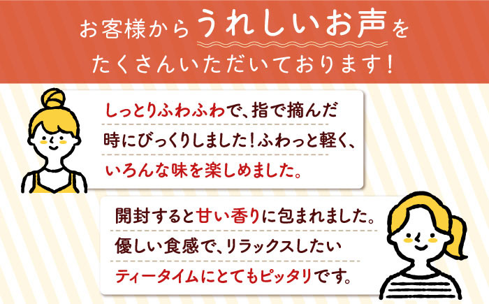 【しっとりフワフワ甘さ控えめ】カット シフォンケーキ アソート 12個 セット スイーツ 洋菓子 お菓子 つめあわせ 焼き菓子