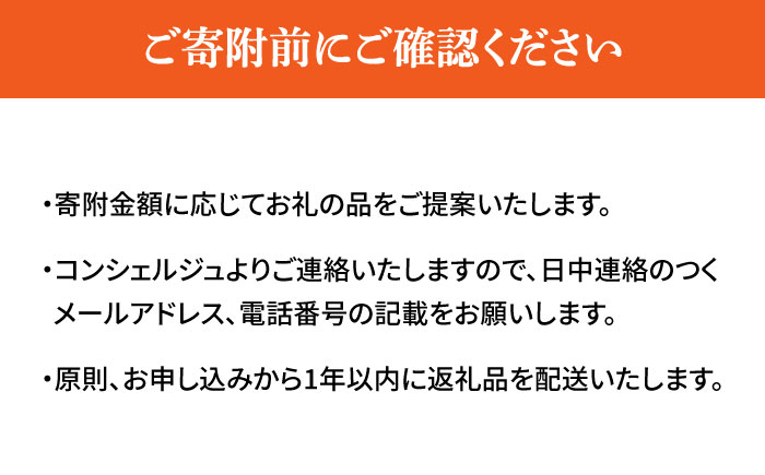 コンシェルジュ ギフト カタログ あとから カタログ カタログギフト おまかせ