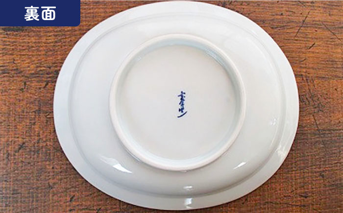 【有田焼】麦絵小判皿 5枚セット /宮崎陶器 [UBE014] 焼き物 やきもの 器