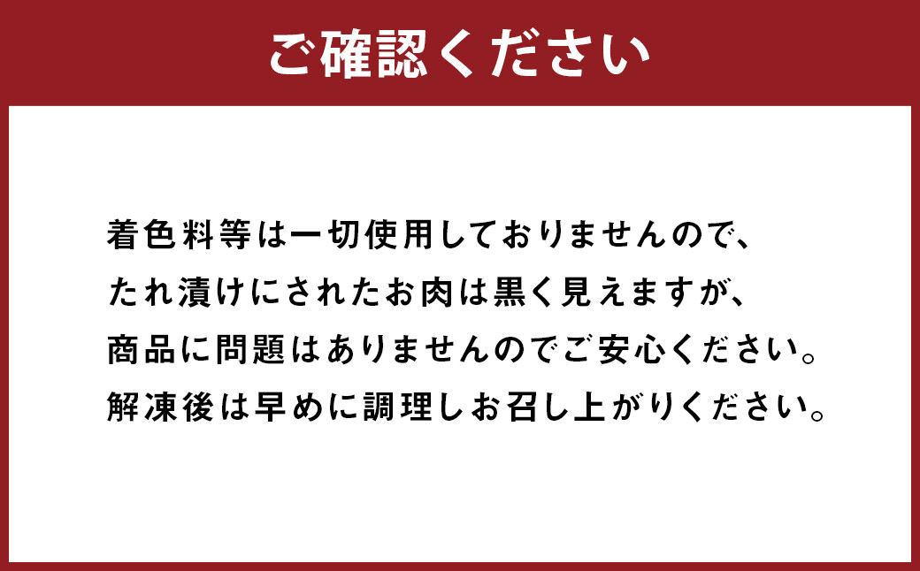 大丈夫博士が作る!!自慢の自家製焼肉のたれ漬け黒毛和牛切落し 約4kg(500g×8)