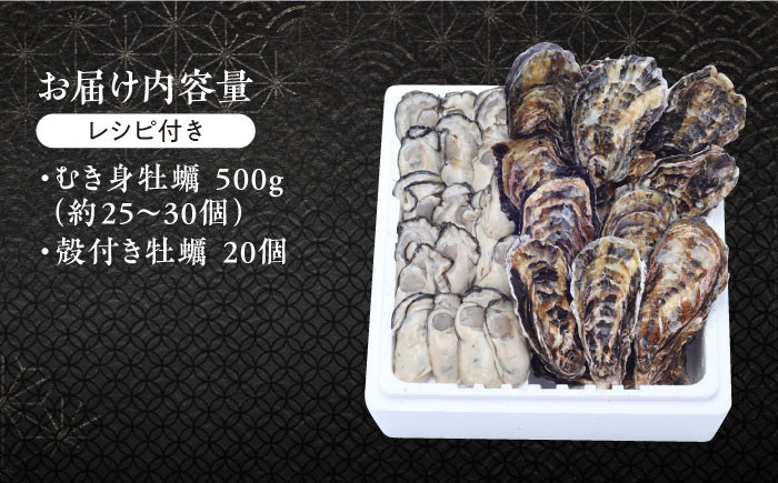 牡蠣 生食 むき身 殻付き かき カキ 生牡蠣 広島牡蠣 オイスター カキフライ 魚介類 貝類 海鮮 広島県産 国産 産地直送