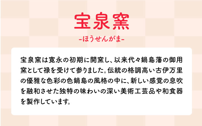 【有田焼】麦絵十角小鉢 3個セット /宮崎陶器 [UBE017] 焼き物 やきもの 器