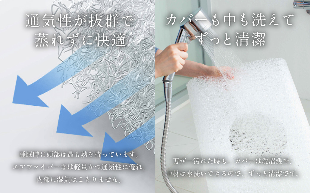 エアウィーヴ ピロースリム エクストラロング × ピローケース スリム XL セット