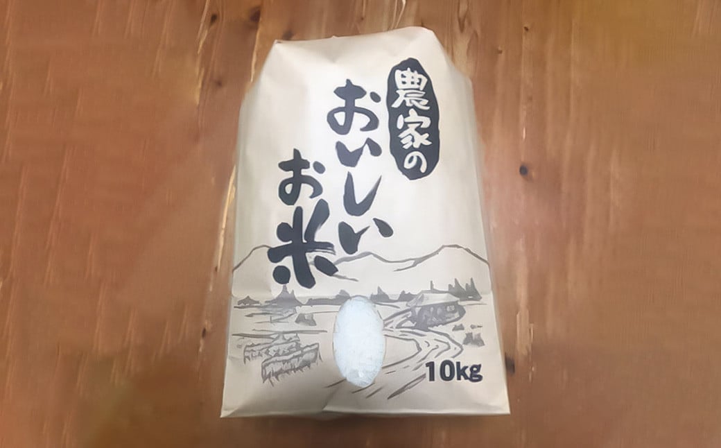 【無洗米】ひとめぼれ 10kg