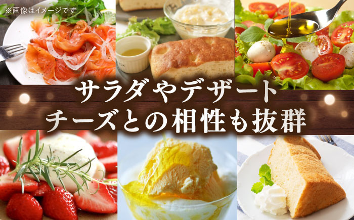 オリーブオイル エキストラバージン 油 国産 広島県産 贈答 ギフト オリーブオイル