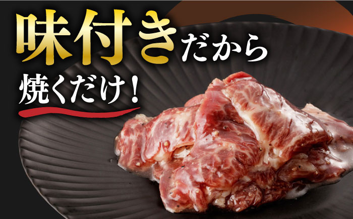 国産 牛肉 ハラミ 牛ハラミ はらみ 小分け 味付き サガリ 焼肉 焼き肉 塩 しお 冷凍 焼肉定期便 ていきびん 定期
