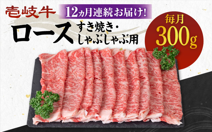 ステーキ 人気 和牛  壱岐牛 希少 柔らかい やわらかい 贈り物 ギフト  肉