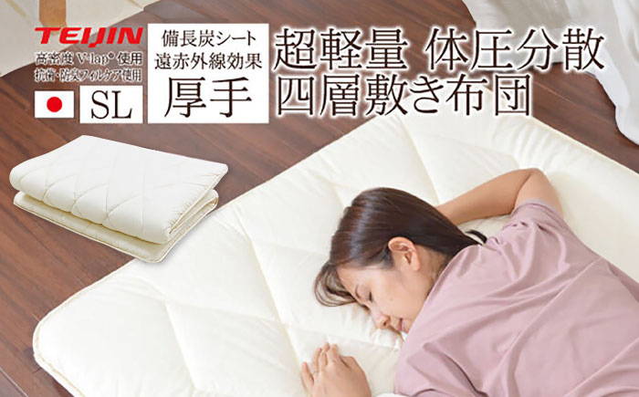 おすすめ オススメ こだわりギフト 人気 贈り物 ギフト 寝具 敷布団