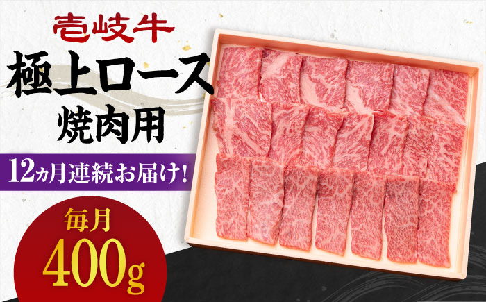 ステーキ 人気 和牛  壱岐牛 希少 柔らかい やわらかい 贈り物 ギフト  肉