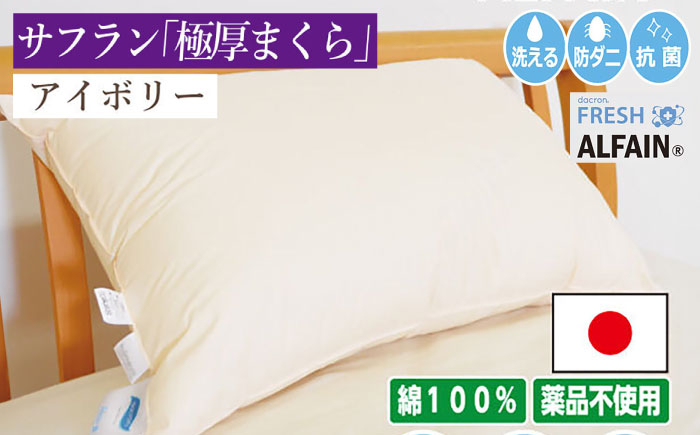 おすすめ オススメ こだわりギフト 人気 贈り物 ギフト 寝具 快眠
