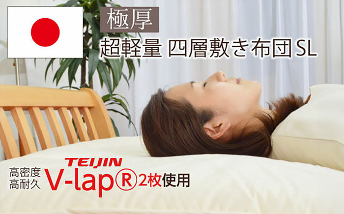 おすすめ オススメ こだわりギフト 人気 贈り物 ギフト 寝具 敷布団