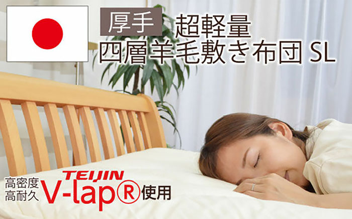 おすすめ オススメ こだわりギフト 人気 贈り物 ギフト 寝具 敷布団