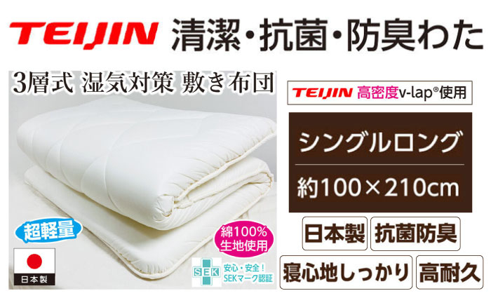 おすすめ オススメ こだわりギフト 人気 贈り物 ギフト 寝具 敷布団