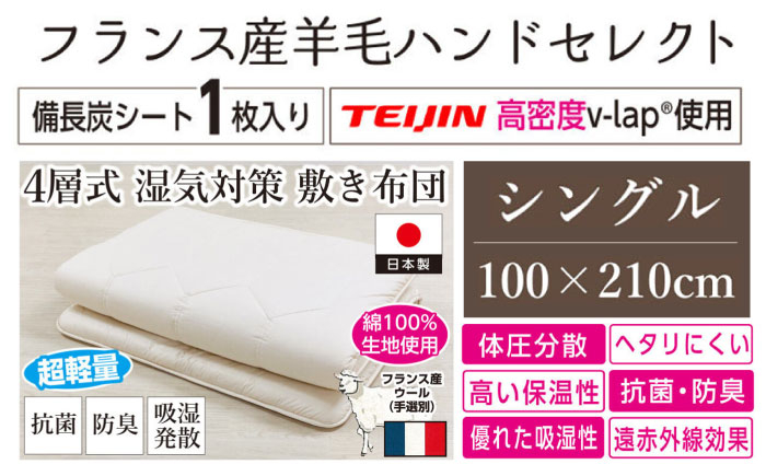 おすすめ オススメ こだわりギフト 人気 贈り物 ギフト 寝具 敷布団