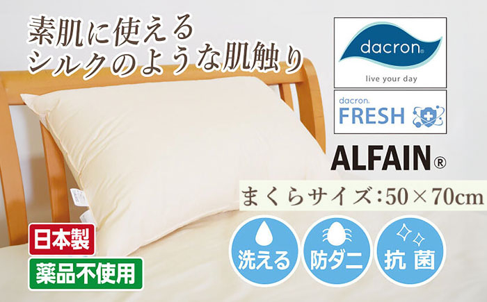 おすすめ オススメ こだわりギフト 人気 贈り物 ギフト 寝具 快眠