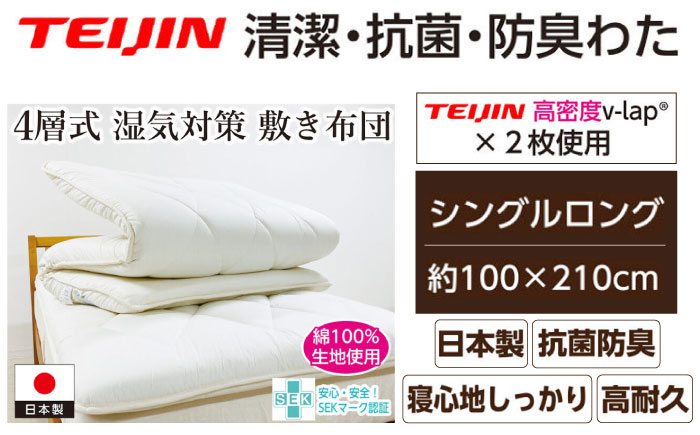 おすすめ オススメ こだわりギフト 人気 贈り物 ギフト 寝具 敷布団