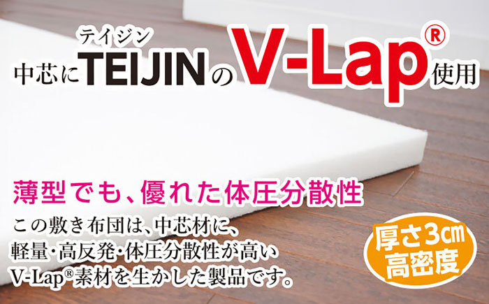 おすすめ オススメ こだわりギフト 人気 贈り物 ギフト 寝具 敷布団