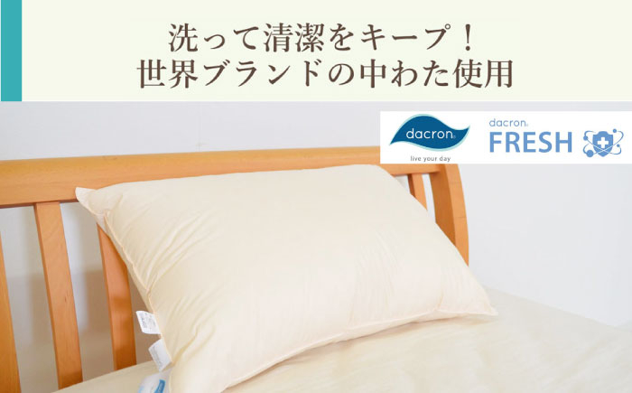 おすすめ オススメ こだわりギフト 人気 贈り物 ギフト 寝具 快眠