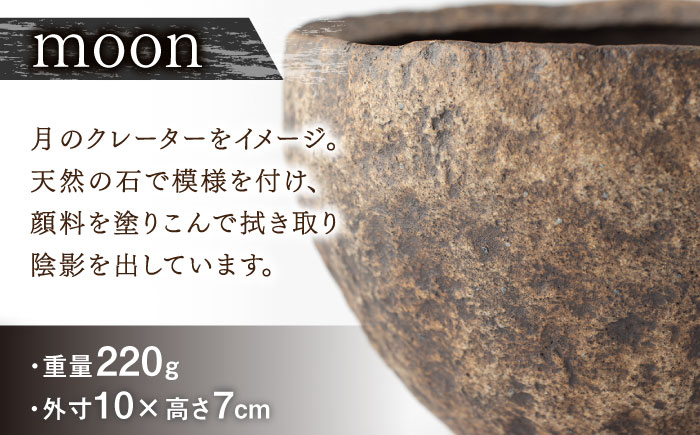 【宝寿窯】4種から選べる 植木鉢 ( 小 ) [UCN026] 焼き物 やきもの インテリア フラワーポット