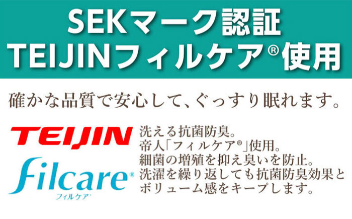 おすすめ オススメ こだわりギフト 人気 贈り物 ギフト 寝具 敷布団