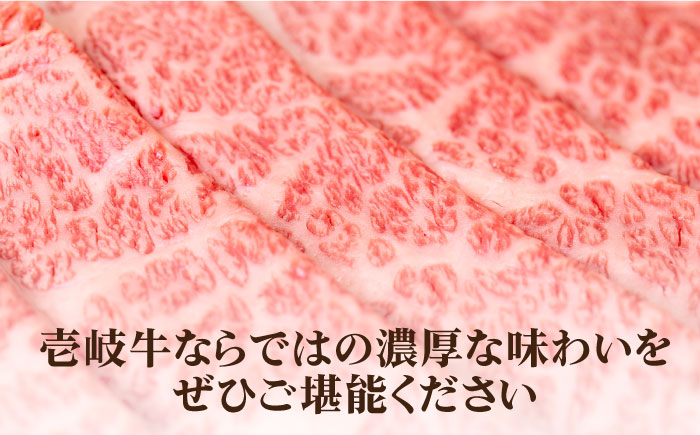 ステーキ 人気 和牛  壱岐牛 希少 柔らかい やわらかい 贈り物 ギフト  肉
