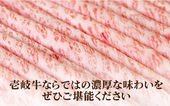 ステーキ 人気 和牛  壱岐牛 希少 柔らかい やわらかい 贈り物 ギフト  肉