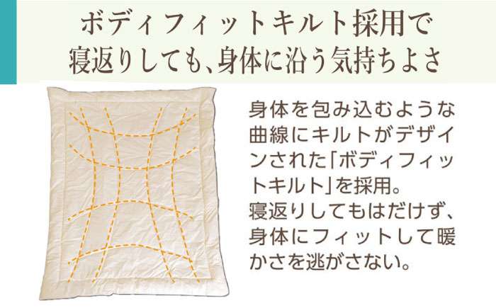 おすすめ オススメ こだわりギフト 人気 贈り物 ギフト 寝具 掛布団