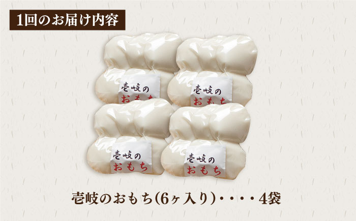 おすすめ オススメ こだわり ギフト 人気 特産品 贈り物 ギフト 餅 モチ