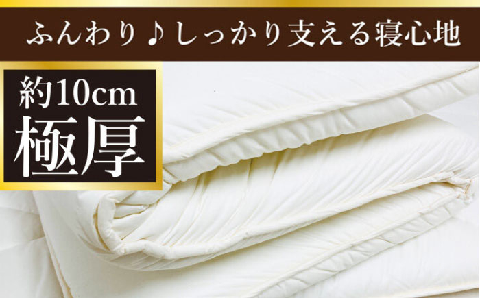 おすすめ オススメ こだわりギフト 人気 贈り物 ギフト 寝具 敷布団