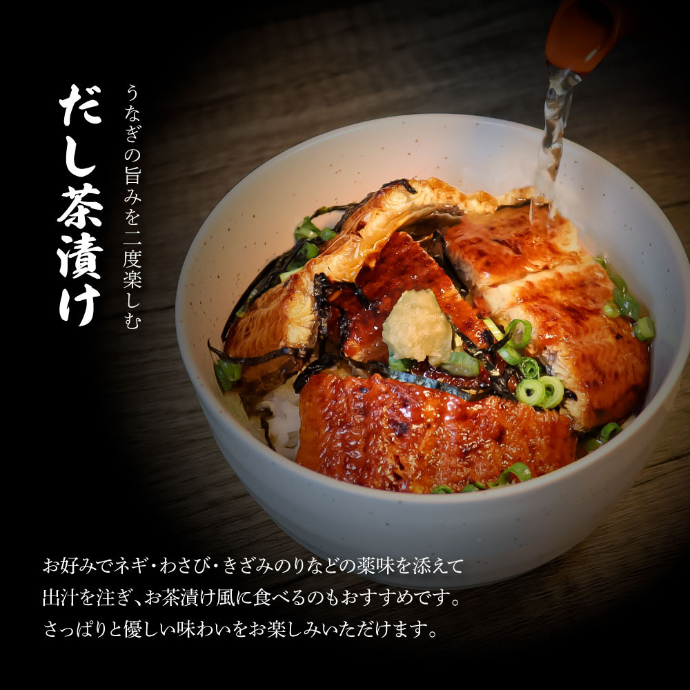  特選うなぎの蒲焼き（冷凍） 2尾　4ヶ月定期便