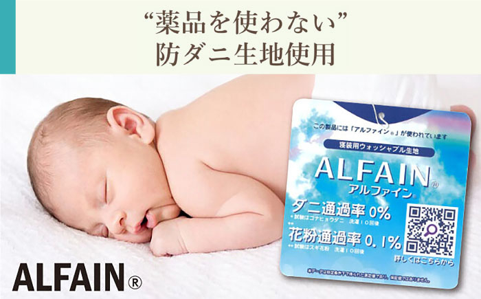 おすすめ オススメ こだわりギフト 人気 贈り物 ギフト 寝具 快眠