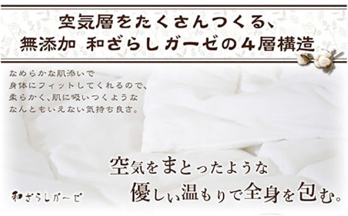 おすすめ オススメ こだわりギフト 人気 贈り物 ギフト 寝具 掛布団