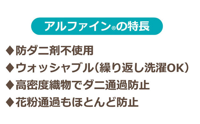 おすすめ オススメ こだわりギフト 人気 贈り物 ギフト 寝具 快眠