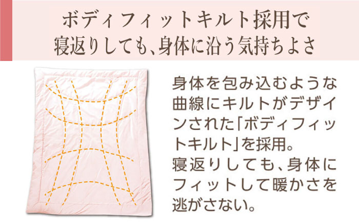 おすすめ オススメ こだわりギフト 人気 贈り物 ギフト 寝具 掛布団