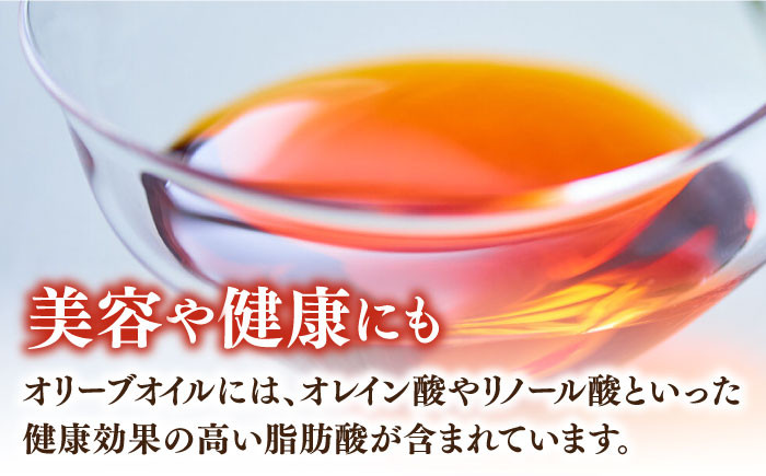 オリーブオイル エキストラバージン 油 国産 広島県産 贈答 ギフト オリーブオイル