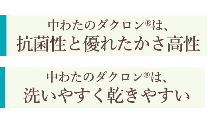おすすめ オススメ こだわりギフト 人気 贈り物 ギフト 寝具 快眠