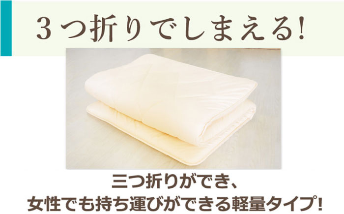 おすすめ オススメ こだわりギフト 人気 贈り物 ギフト 寝具 敷布団