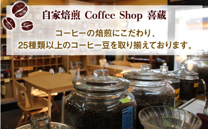 【6回定期便】イチおし 珈琲セット コーヒー カフェインレス コーヒー豆 ドリップバッグ ドリップコーヒー