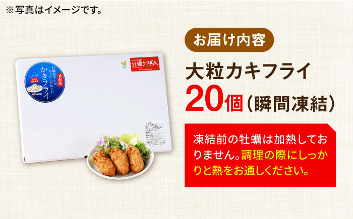 牡蠣 かき カキ 冷凍 殻付き オイスター カキフライ 魚介類 海鮮 特産品