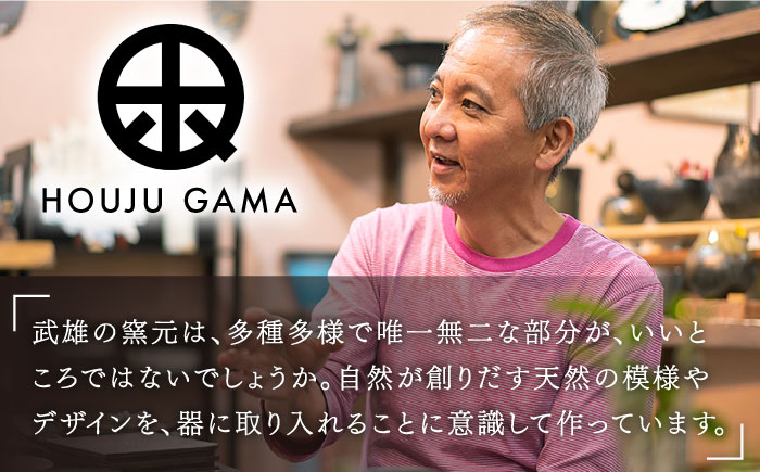 【宝寿窯】3種から選べる 植木鉢 ( 大 ) [UCN025] 焼き物 やきもの インテリア フラワーポット