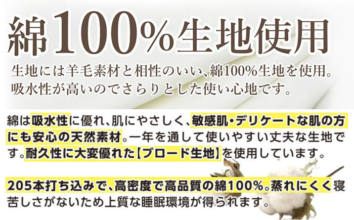 おすすめ オススメ こだわりギフト 人気 贈り物 ギフト 寝具 敷布団