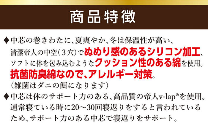 おすすめ オススメ こだわりギフト 人気 贈り物 ギフト 寝具 敷布団